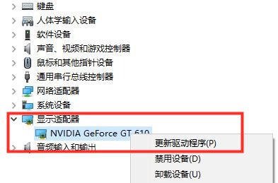 Win10檢測不到其它顯示器怎么辦？Win10檢測不到其它顯示器的解決辦法