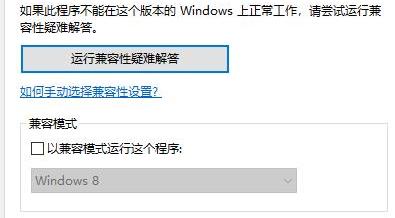 Win10電腦玩不了rust怎么辦？