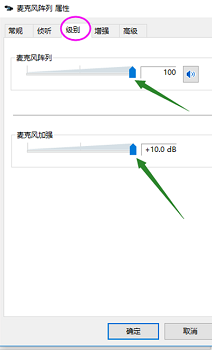 Win10電腦無法找到輸入設備麥克風不能使用怎么辦？