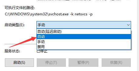Win10電腦更新提示某些設置由你的組織來管理怎么辦？