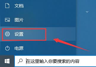 Win10電腦更新提示某些設置由你的組織來管理怎么辦？