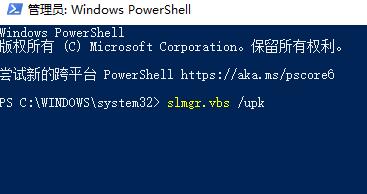 Win10電腦更新提示某些設置由你的組織來管理怎么辦？