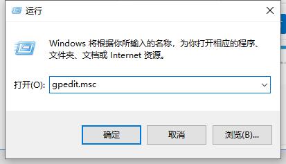 Win10電腦更新提示某些設置由你的組織來管理怎么辦？