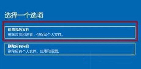 Win11系統崩潰綠屏怎么辦？系統崩潰怎么修復？