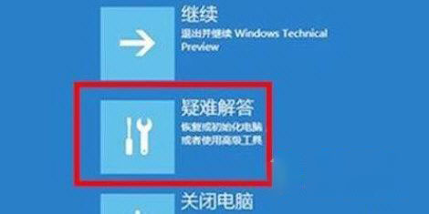 Win11系統崩潰綠屏怎么辦？系統崩潰怎么修復？
