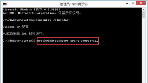 Win8應用商店連不上網怎么辦？Win8應用商店連不上網的解決方法