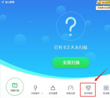 Win10怎樣清除開機彈窗廣告？Win10開機廣告如何徹底清除？