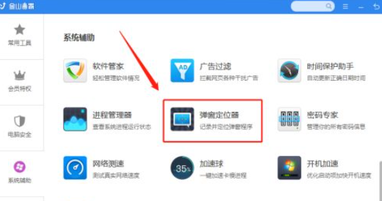 Win10怎樣清除開機彈窗廣告？Win10開機廣告如何徹底清除？