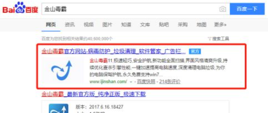 Win10怎樣清除開機彈窗廣告？Win10開機廣告如何徹底清除？