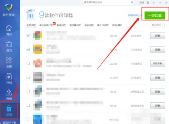 Win10怎樣清除開機彈窗廣告？Win10開機廣告如何徹底清除？