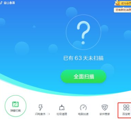 Win10怎樣清除開機彈窗廣告？Win10開機廣告如何徹底清除？