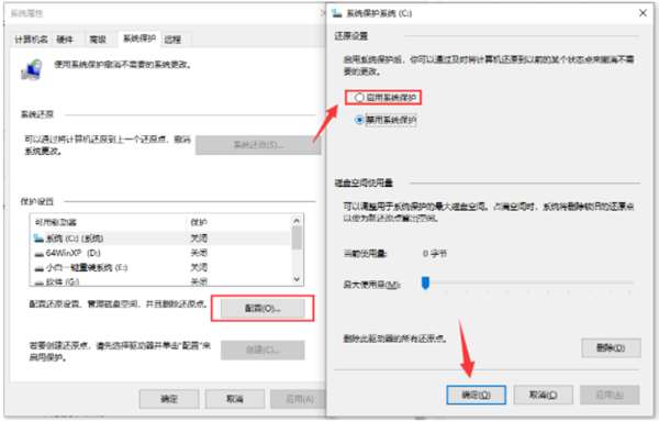 Win10系統怎么還原系統？Win10系統還原系統的方法