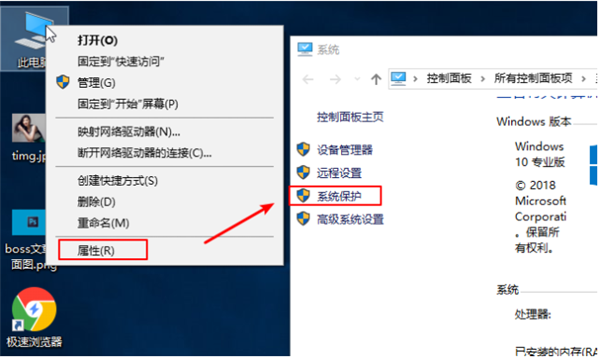Win10系統怎么還原系統？Win10系統還原系統的方法