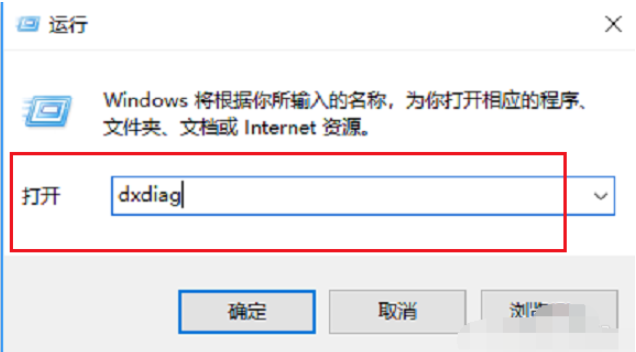 Win10電腦怎么查看配置？Win10電腦查看配置的方法