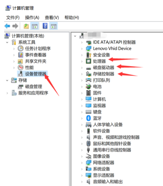Win10電腦怎么查看配置？Win10電腦查看配置的方法