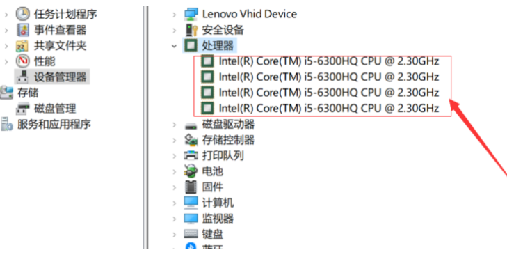 Win10電腦怎么查看配置？Win10電腦查看配置的方法