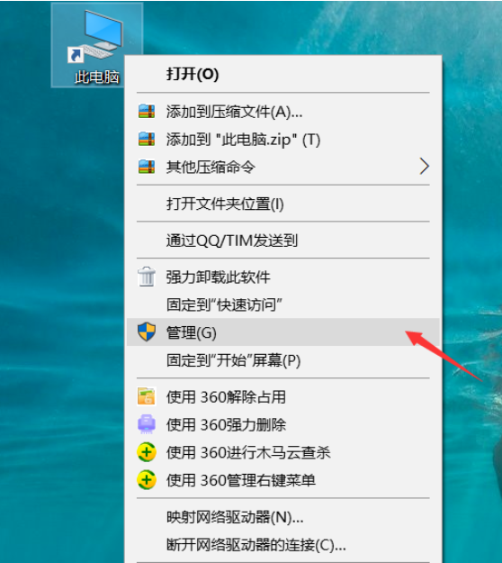 Win10電腦怎么查看配置？Win10電腦查看配置的方法