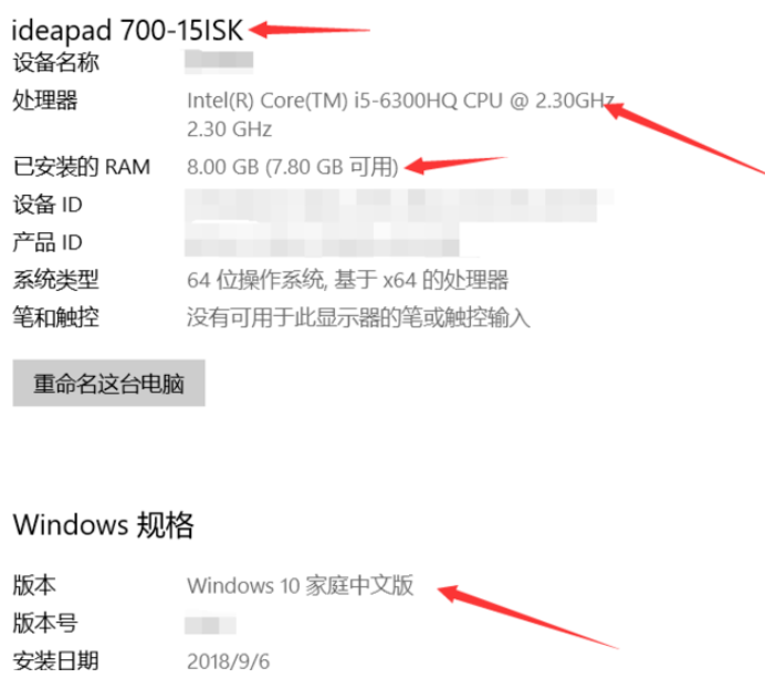 Win10電腦怎么查看配置？Win10電腦查看配置的方法