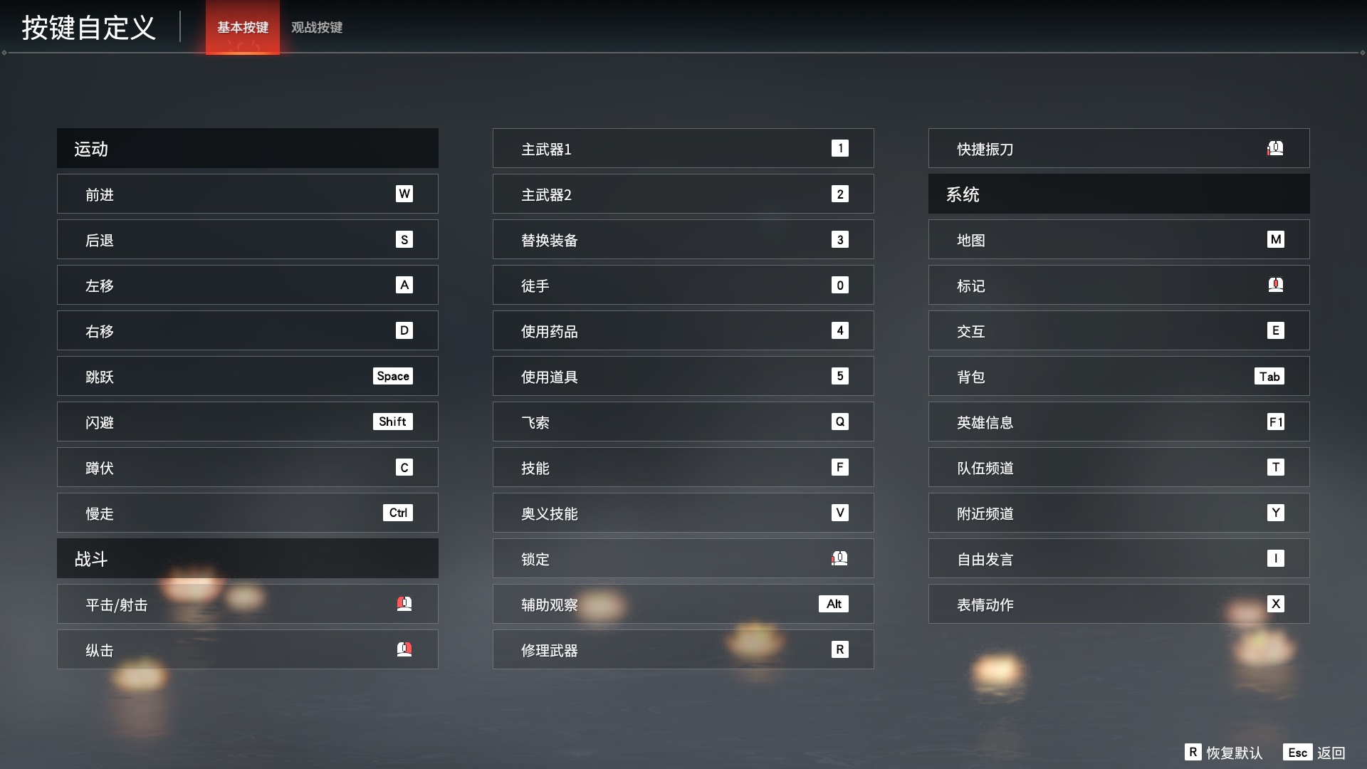 Win10玩永劫無間開不了語音怎么辦？永劫無間中游戲語音無反應怎么辦？