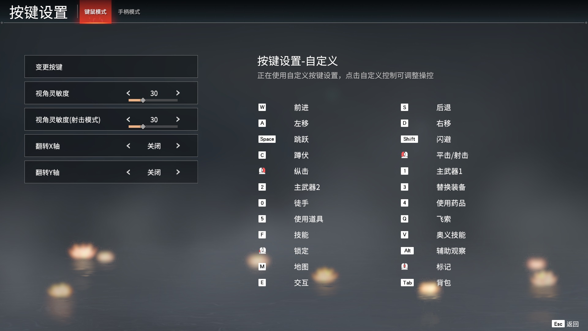 Win10玩永劫無間開不了語音怎么辦？永劫無間中游戲語音無反應怎么辦？