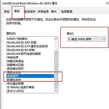 Airpods連接Win10電腦不穩定怎么辦？