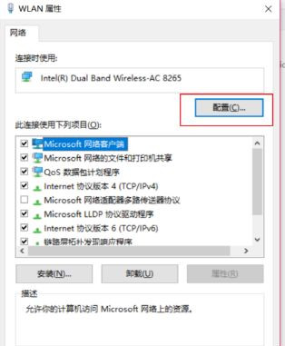 Airpods連接Win10電腦不穩定怎么辦？