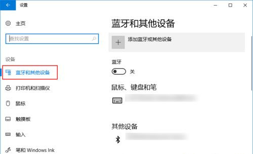 AirPods如何連接到Win10？AirPods連接到Win10電腦教程