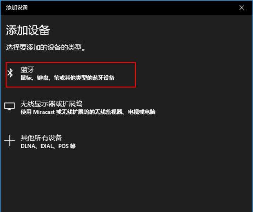AirPods如何連接到Win10？AirPods連接到Win10電腦教程