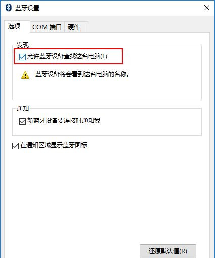 AirPods如何連接到Win10？AirPods連接到Win10電腦教程