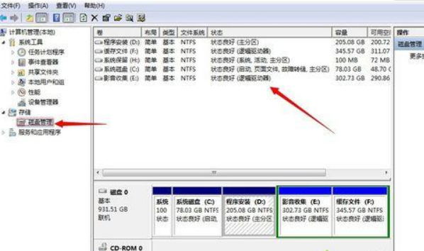 Win7不重裝系統怎么給C盤擴容？win7不重裝擴容C盤方法教程