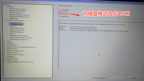 戴爾電腦Win10如何重裝Win7？戴爾電腦Win10重裝Win7的方法