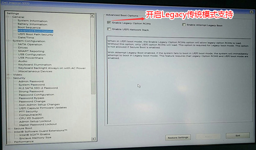 戴爾電腦Win10如何重裝Win7？戴爾電腦Win10重裝Win7的方法