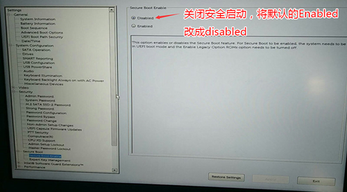 戴爾電腦Win10如何重裝Win7？戴爾電腦Win10重裝Win7的方法