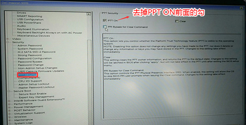 戴爾電腦Win10如何重裝Win7？戴爾電腦Win10重裝Win7的方法