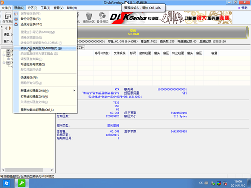 戴爾電腦Win10如何重裝Win7？戴爾電腦Win10重裝Win7的方法