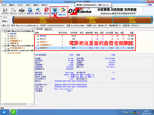 戴爾電腦Win10如何重裝Win7？戴爾電腦Win10重裝Win7的方法