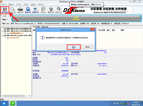 戴爾電腦Win10如何重裝Win7？戴爾電腦Win10重裝Win7的方法