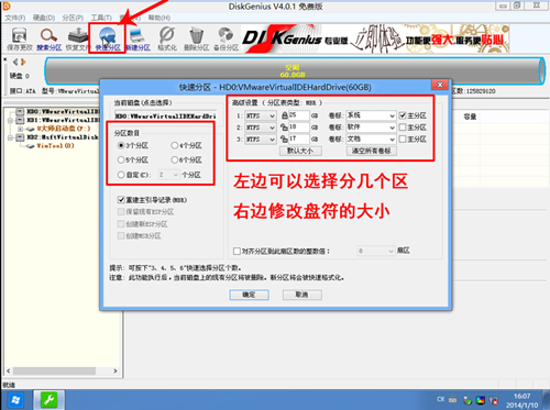 戴爾電腦Win10如何重裝Win7？戴爾電腦Win10重裝Win7的方法