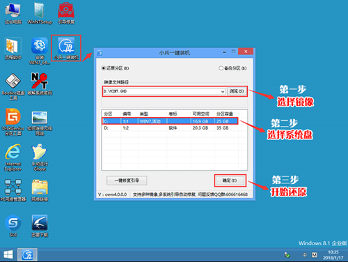 戴爾電腦Win10如何重裝Win7？戴爾電腦Win10重裝Win7的方法