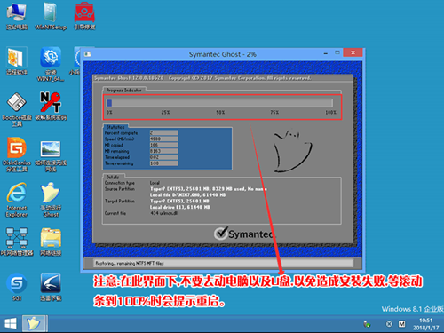 戴爾電腦Win10如何重裝Win7？戴爾電腦Win10重裝Win7的方法