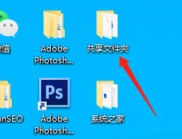 Win10系統共享文件夾打不開怎么辦？Win10系統共享文件夾無法打開解決辦法