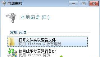 Win10系統Bitlocker密碼遺忘怎么辦？Bitlocker密碼遺忘解決教程