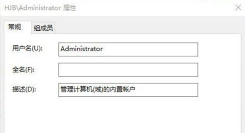 Win10更改不了用戶名怎么辦？Win10更改不了用戶名的解決方法