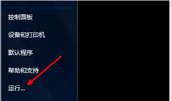用系統自帶功能讓Win10系統自動關機的方法教程