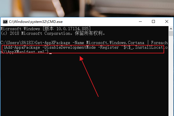 Win10小娜卸載后如何重裝?Win10小娜不見了恢復教程