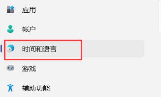Win11玩游戲出現鼠標怎么辦？Win11玩游戲出現鼠標的解決方法