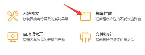 Win11玩游戲出現鼠標怎么辦？Win11玩游戲出現鼠標的解決方法