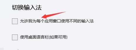 Win11玩游戲出現鼠標怎么辦？Win11玩游戲出現鼠標的解決方法