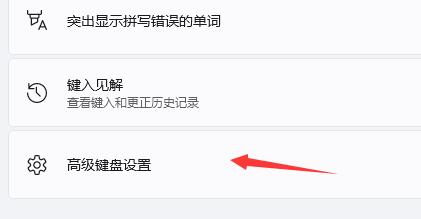 Win11玩游戲出現鼠標怎么辦？Win11玩游戲出現鼠標的解決方法