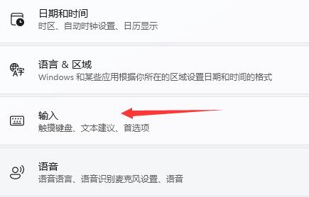 Win11玩游戲出現鼠標怎么辦？Win11玩游戲出現鼠標的解決方法
